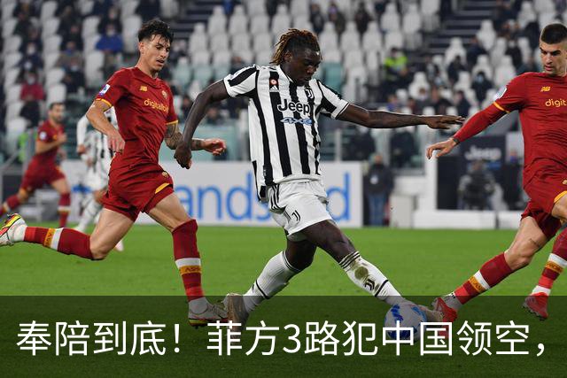 奉陪到底！菲方3路犯中国领空，美国也逼中方认栽，解放军已增兵